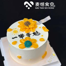 一举夺魁（提前2天预定）