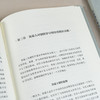 印度教在犍陀罗的兴起 商品缩略图10
