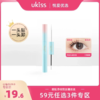【专区59元任选3件】【四效合一 眼睫伴侣】ukiss瞬贴净卸双效睫妆液 商品缩略图0