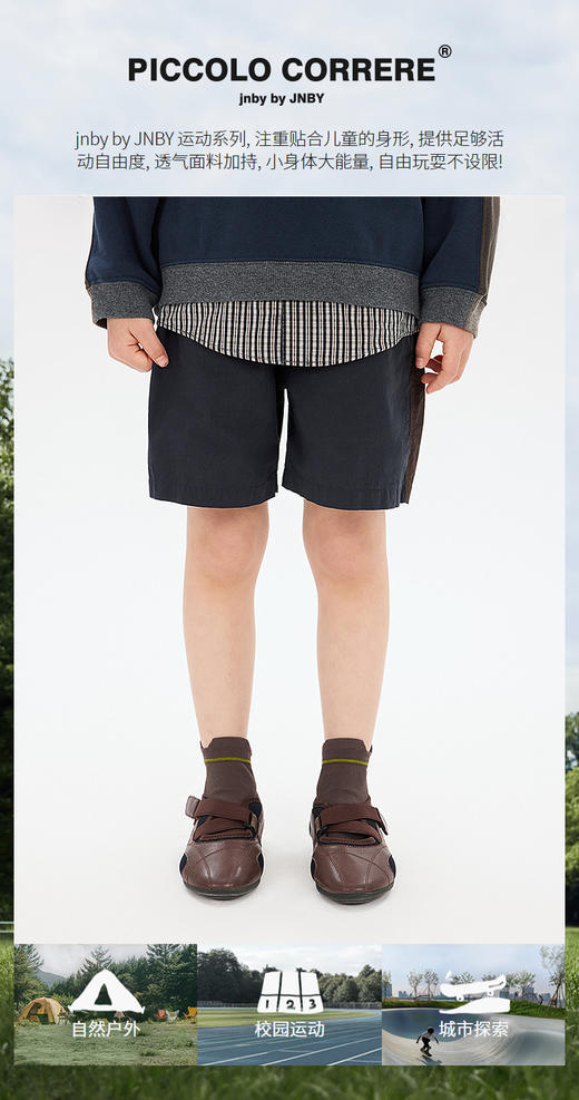 jnby  26年夏款  船袜  6Q4N10220 商品图0