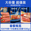 小牛凯西国产原肉整切调理西冷菲力眼肉牛排含酱包1.5kg/10片牛肉牛扒早餐 商品缩略图0
