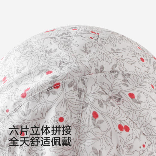 【商场同款】英氏儿童帽子春秋渔夫帽女宝宝碎花可爱帽子百搭新款 商品图3