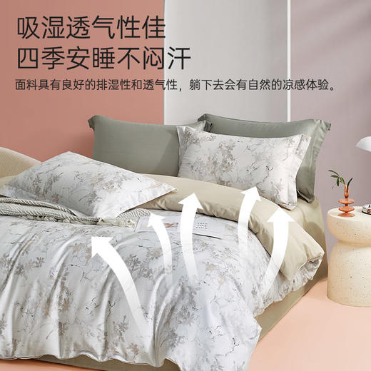 生态棉麻印花四件套(浅秋) 商品图2