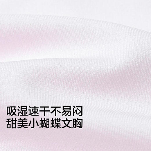 【商场同款】巴拉巴拉女童内衣发育期儿童小背心文胸防走光速干薄 商品图3