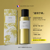 GRIO 高定香氛沐浴蜜系列 法国原装进口 补水保湿 持久留香 380ml/瓶 商品缩略图6