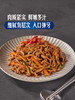 MM 山姆 黑猪肉丝 0.7kg 商品缩略图4