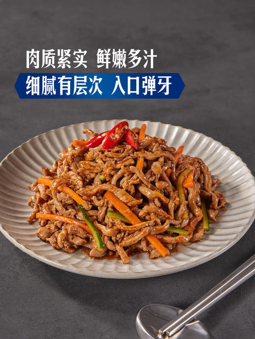 MM 山姆 黑猪肉丝 0.7kg 商品图4