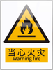 【MMK】安全标识（新国标）---PVC塑料 商品缩略图4
