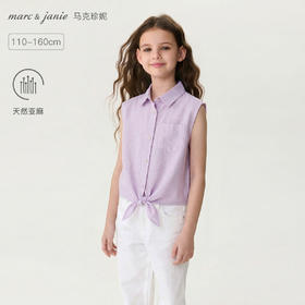 马克珍妮松弛假日女童棉麻扭结衬衫2026年夏装新款560592
