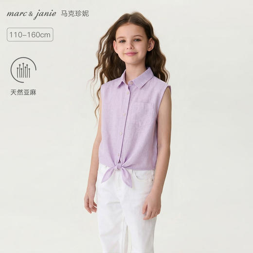 马克珍妮松弛假日女童棉麻扭结衬衫2026年夏装新款560592 商品图0