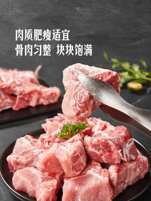 MM 山姆 黑猪汤骨 称重销售/时价/退补差价 商品图3