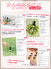 iroha女性护理液泡沫【私密洗】泡沫型150ML 多种味道【弱酸性】【植物萃取】 商品缩略图10