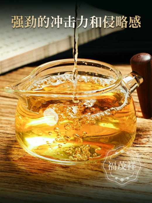 镇店之宝【福茂王朝】老班章生态圆饼；张氏家族传承配方青饼 2026年云南勐海老班章普洱生茶1000g收藏大饼 单饼塑封配茶架 商品图2