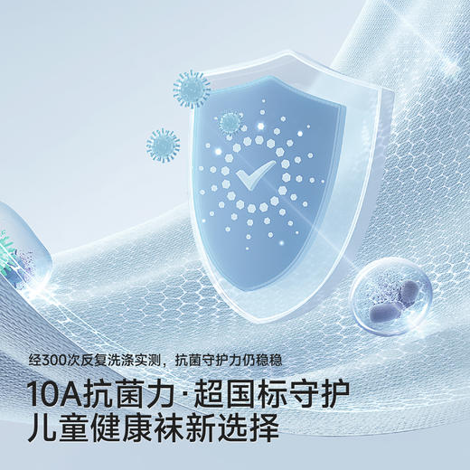 【商场同款】英氏儿童袜子赛柔丝短袜四季宝宝袜子2双装可爱新款 商品图3