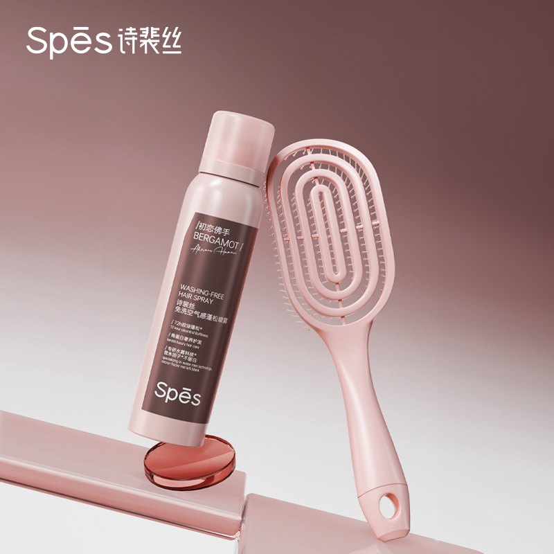 Spēs诗裴丝免洗空气感蓬松喷雾限定套盒（初恋佛手）