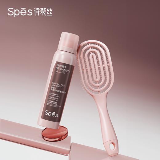 Spēs诗裴丝免洗空气感蓬松喷雾限定套盒（初恋佛手） 商品图0