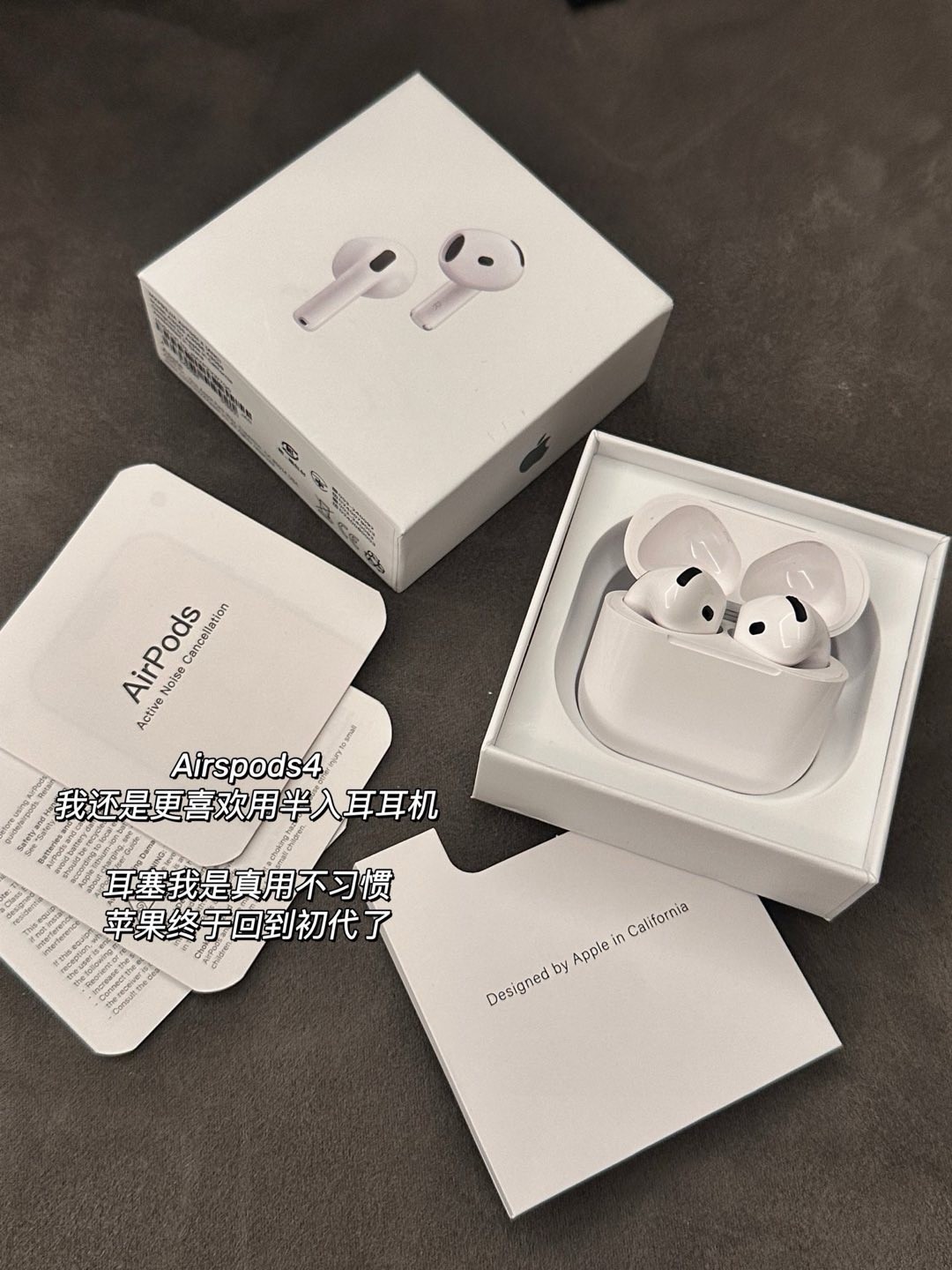 一店d  𝟒代苹果耳机🎧等了将近一年了 之前买过的都懂  不管是音质还是功能都是独一份
这款是半入耳主动降噪蓝牙耳机，巨好巨舒服，终于没有耳塞了哈哈哈 对音质有要求的来 试过就懂