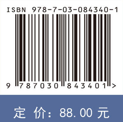 基于物联网的输电线路覆冰灾害预警技术——数据驱动模型 商品图4