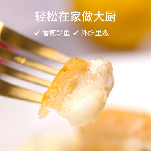 MM 山姆 鲜切鲈鱼柳 600g 商品图4