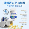 【品牌直供】蓝帽Vinsic文斯可VitalOmega牌鱼油软胶囊60粒 商品缩略图3