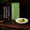 【手作米糕】 艾草石斛陈皮芡实 传统手工糕点 轻养好吃 商品缩略图4