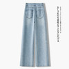 「自」全新升级【铂金会员220/天猫299/差价79】(14025)洛诗琳新款宽松直筒牛仔裤女2026时尚羽毛烫钻显瘦阔腿裤 商品缩略图3