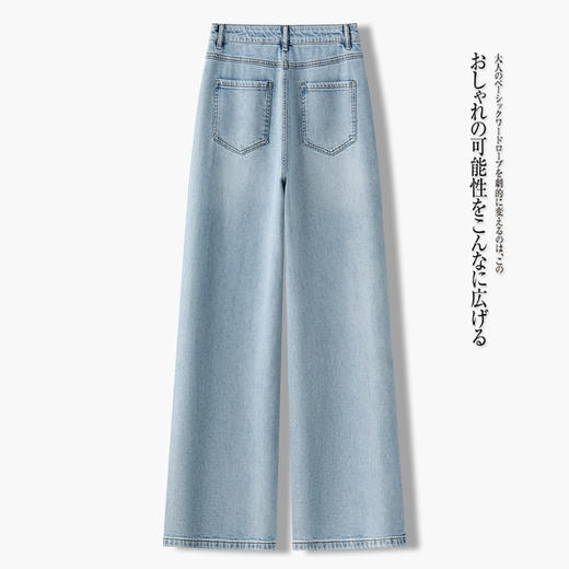 「自」全新升级【铂金会员220/天猫299/差价79】(14025)洛诗琳新款宽松直筒牛仔裤女2026时尚羽毛烫钻显瘦阔腿裤 商品图3