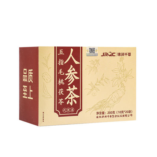 五指毛桃茯苓茶祛健炒熟赤脾小豆湿养生茶包泡水 10g*20袋/盒 商品图4