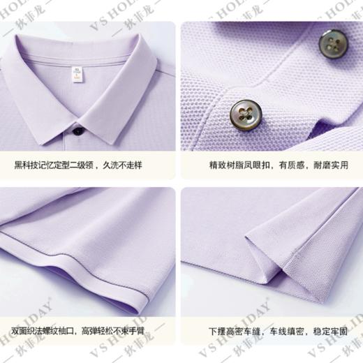 【100%纯棉】高弹短袖POLO衫夏季男透气不闷汗休闲/86819 商品图2