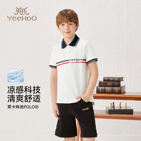 【英氏】【110-165】男童夏季短袖POLO衫