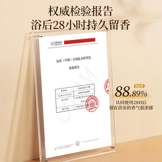 澳雪梦幻海马香水沐浴露580g（加赠580g袋装） 商品图6