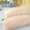 MM 山姆 Member's Mark 大西洋真鳕鱼颈背肉 1kg 商品缩略图2