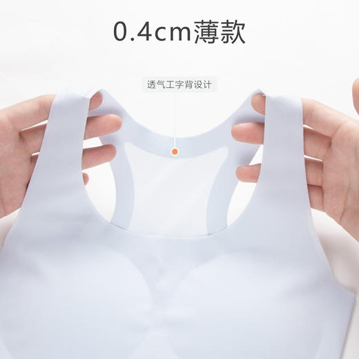 【四向拉神！超透气不闷】运动款少女文胸 轻薄柔软吸汗透气美背舒适固定杯 无痕少女款内衣。xa 商品图2