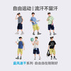 【吸湿速干】男童夏季短裤儿童帅气裤子大童新款工装裤男孩裤装类Z6BKZ339 商品缩略图4