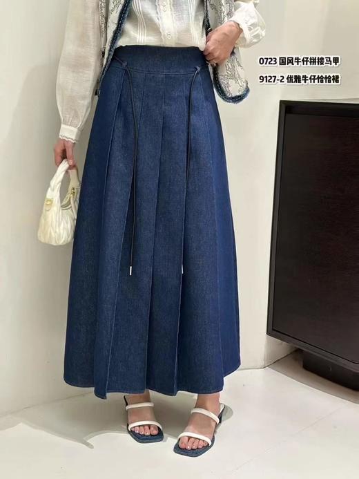 Q49127-2 #优雅牛仔恰恰裙 商品图0