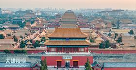 帝都・秋韵丨北京中轴线8天摄影团丨邂逅紫禁城、长城秋色、古北水镇红叶、西山大觉寺、京西潭柘寺