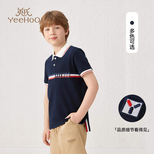 【英氏】【110-165】男童夏季短袖POLO衫 商品图1