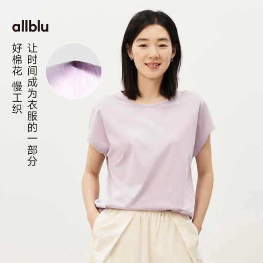 allblu女装“吸湿透气”26春夏【缎棉垂坠短袖T恤】女士T恤 商品图1