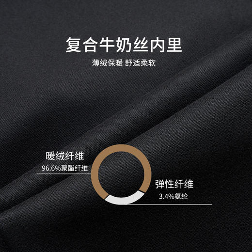 [总裁四代复合休闲裤]衬衫老罗秋季新款牛奶丝莱赛尔保暖男士西裤239A0S802L 商品图5