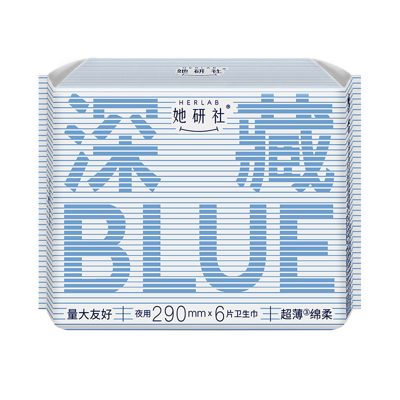 Herlab 她研社深藏BLUE棉柔卫生巾夜用290 6片装夜用卫生巾159456966