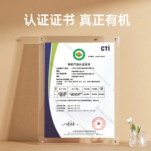 应物有机芝麻小磨香油家用火锅油碟白芝麻150ml*1瓶 商品图1