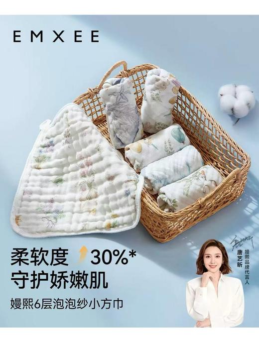 【刮码发货】嫚熙婴童小方巾(三条装) 商品图0