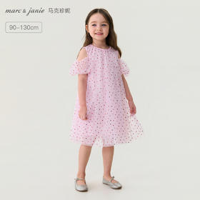 马克珍妮爱心点点女童露肩网纱礼裙2026年夏装新款560873