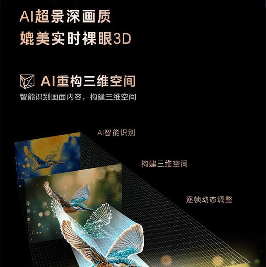 卡萨帝（Casarte） 电视 K75M20C 商品图8