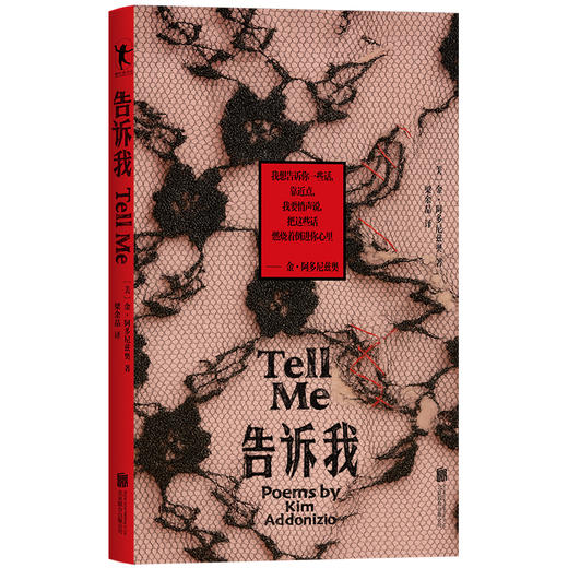 告诉我/【美】金·阿多尼兹奥 商品图0