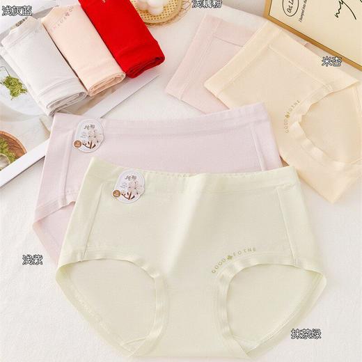 JHNY-9189#  【1条】透气纯棉中腰小平角内裤女女士7A紫外线抑菌底裆吸汗 商品图0