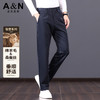 安东尼奥A&N 【含绵羊毛&桑蚕丝】秋季轻奢商务休闲中年男士直筒裤子6546497 商品缩略图8
