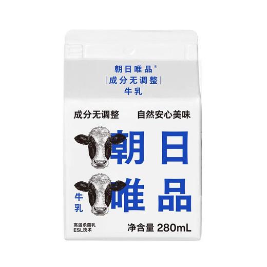 唯品牛乳 280ml/盒 商品图4