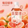 英贝健大餐救星益生元西柚纤维果饮复合果蔬汁饮料 商品缩略图1