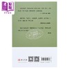 【中商原版】心相篇释义 港台原版 陈抟 古籍书局 商品缩略图1